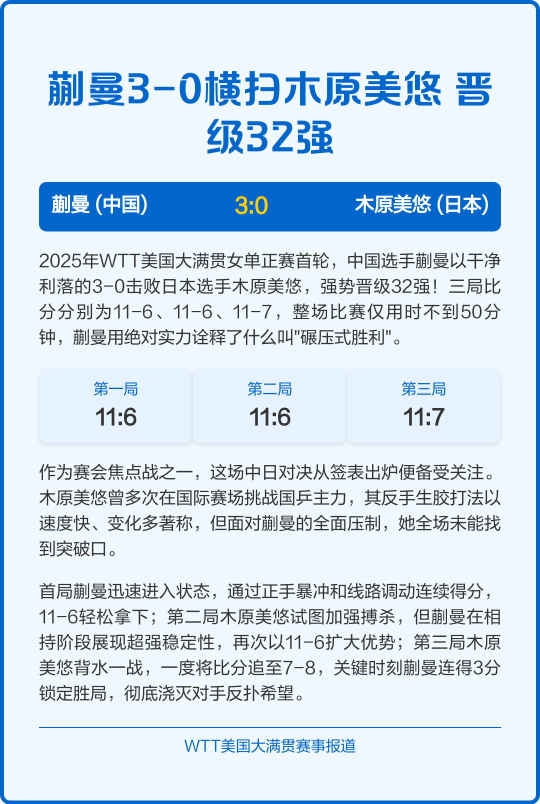 HKA横扫KT,Ming团战一打五焦点之战2025世界赛,强势挺进下一轮 HKA横扫KT,Ming团战一打五焦点之战2025世界赛,强势挺进下一轮