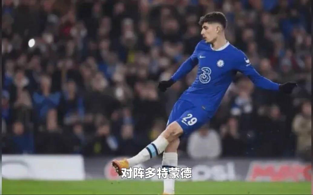 挪威横扫多特蒙德,哈弗茨带队取胜 挪威横扫多特蒙德,哈弗茨带队取胜