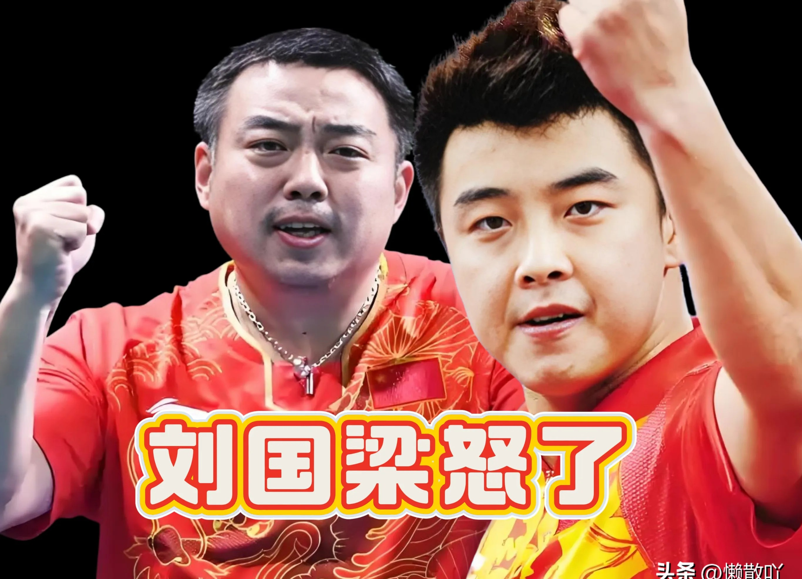 包含中国队横扫英格兰队,王皓刷新纪录的词条 包含中国队横扫英格兰队,王皓刷新纪录的词条