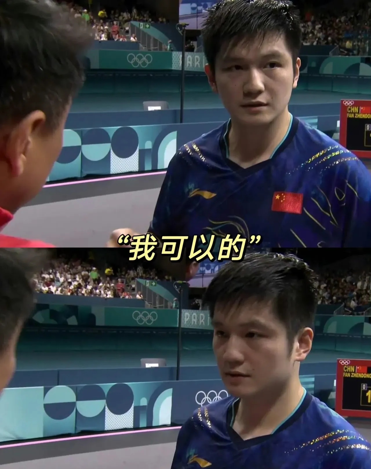 法国队翻盘中国队，张本智和统治全场